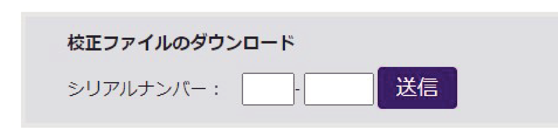 Screen serial